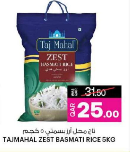 Basmati / Biryani Rice available at Ansar Gallery in Qatar - Al Daayen