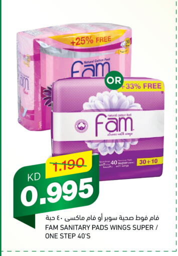 FAM available at Gulfmart in Kuwait - Kuwait City