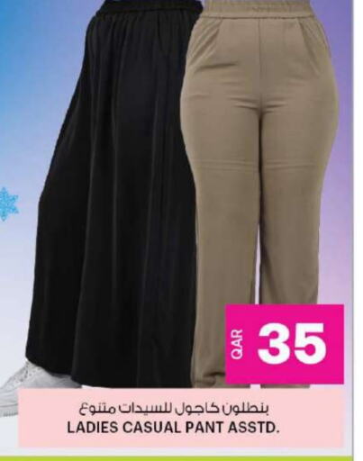 available at أنصار جاليري in قطر - الشمال