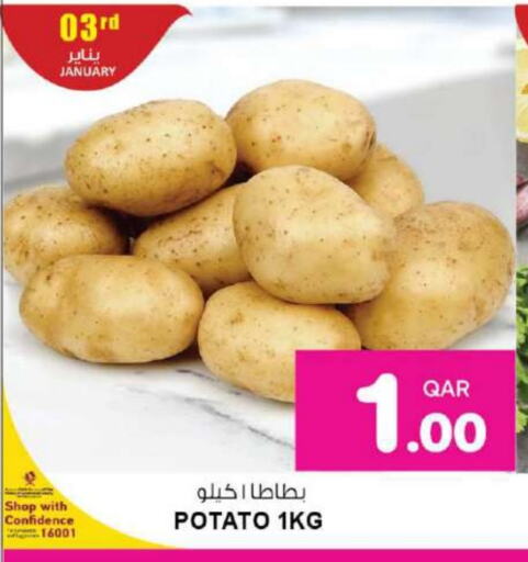 Potato available at Ansar Gallery in Qatar - Al Daayen