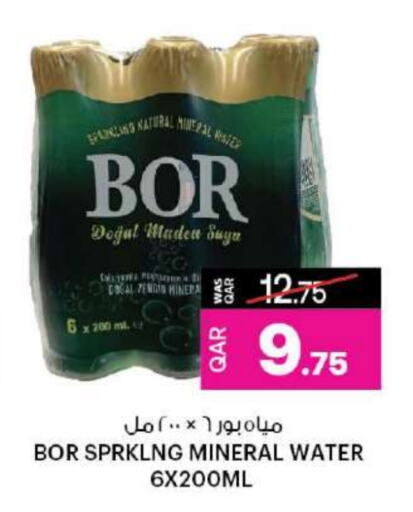 available at أنصار جاليري in قطر - الضعاين