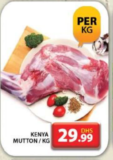 Mutton / Lamb available at Grand Hyper Market in UAE - Dubai