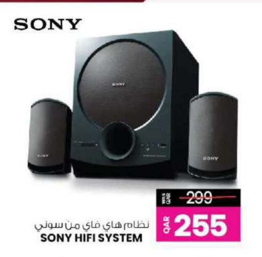 SONY available at Ansar Gallery in Qatar - Doha