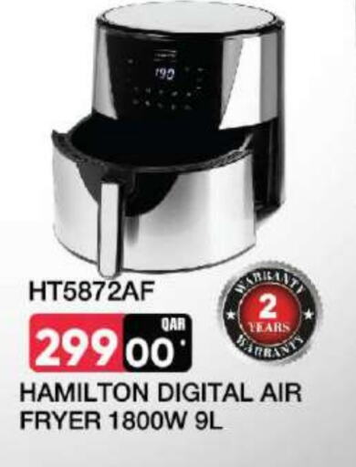 HAMILTON Air Fryer available at Ansar Gallery in Qatar - Doha