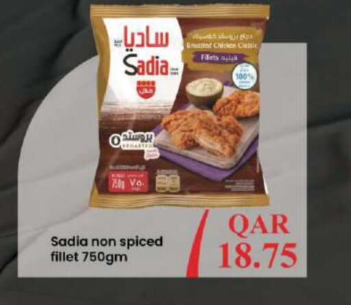 SADIA Chicken Fillet available at Ansar Gallery in Qatar - Al-Shahaniya