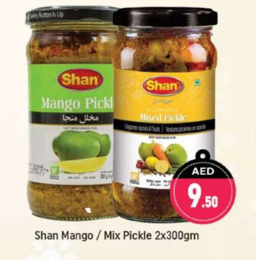 SHAN Pickle available at Shaklan  in UAE - Dubai