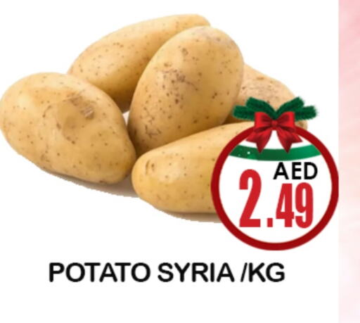 Potato from Syria available at سوق المبارك هايبرماركت in الإمارات العربية المتحدة , الامارات - الشارقة / عجمان