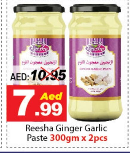 Garlic Paste available at DESERT FRESH MARKET  in UAE - Abu Dhabi