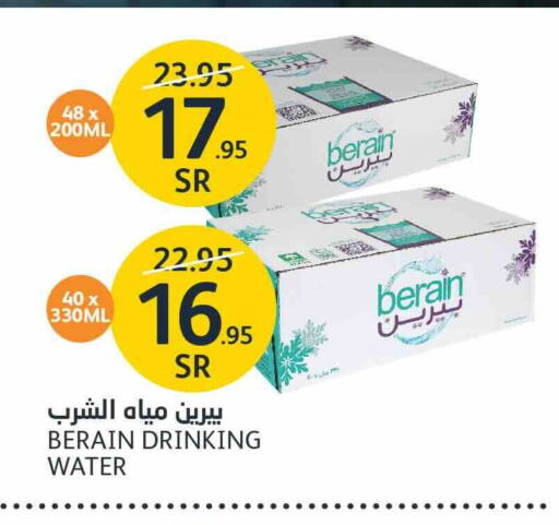 BERAIN available at AlJazera Shopping Center in KSA, Saudi Arabia, Saudi - Riyadh