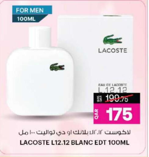 available at أنصار جاليري in قطر - الشمال