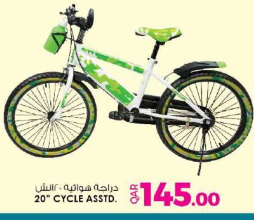 available at أنصار جاليري in قطر - الشمال