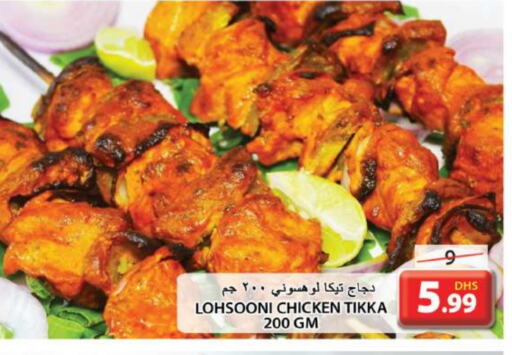 available at Grand Hyper Market in UAE - Sharjah / Ajman