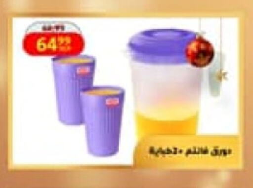 available at داون تاون العرب  in Egypt - القاهرة