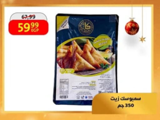 available at داون تاون العرب  in Egypt - القاهرة