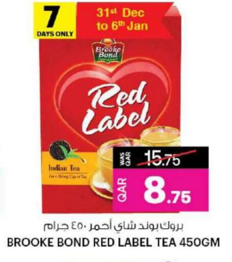 BROOKE BOND Tea Powder available at Ansar Gallery in Qatar - Al Khor