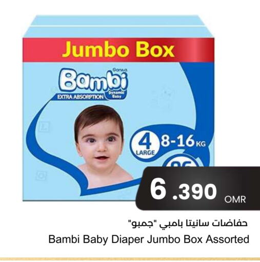 BAMBI available at Sultan Center  in Oman - Muscat