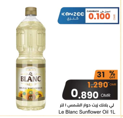 LE BLANC Sunflower Oil available at Sultan Center  in Oman - Muscat