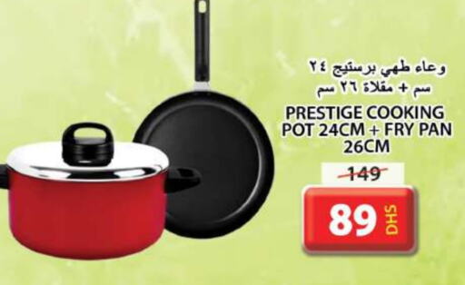 available at Grand Hyper Market in UAE - Sharjah / Ajman