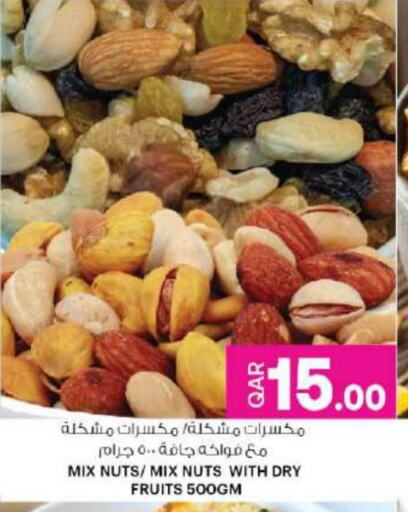 available at أنصار جاليري in قطر - الشمال