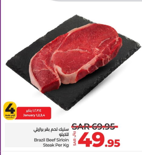 Beef available at LULU Hypermarket in KSA, Saudi Arabia, Saudi - Khamis Mushait