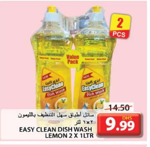 Lemon available at جراند هايبر ماركت in الإمارات العربية المتحدة , الامارات - الشارقة / عجمان