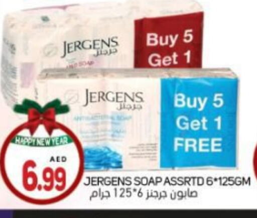 JERGENS available at Souk Al Mubarak Hypermarket in UAE - Sharjah / Ajman