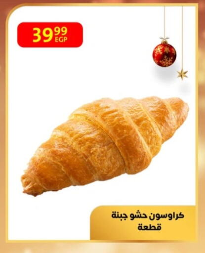 available at داون تاون العرب  in Egypt - القاهرة