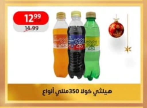 available at داون تاون العرب  in Egypt - القاهرة