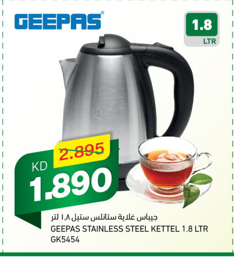 GEEPAS Kettle available at Gulfmart in Kuwait - Kuwait City