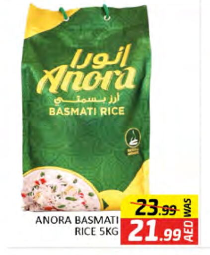 Basmati / Biryani Rice available at Al Madina  in UAE - Dubai