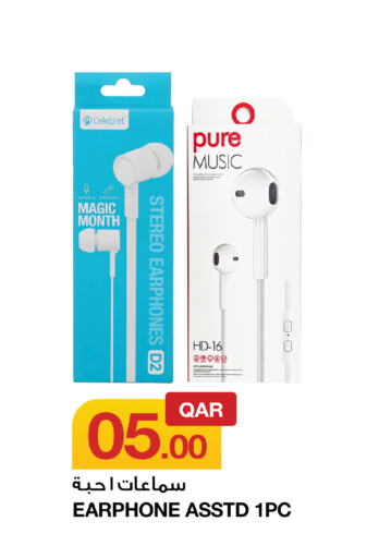 Earphone available at Aspire Markets  in Qatar - Al Daayen