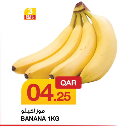 Banana available at Aspire Markets  in Qatar - Doha