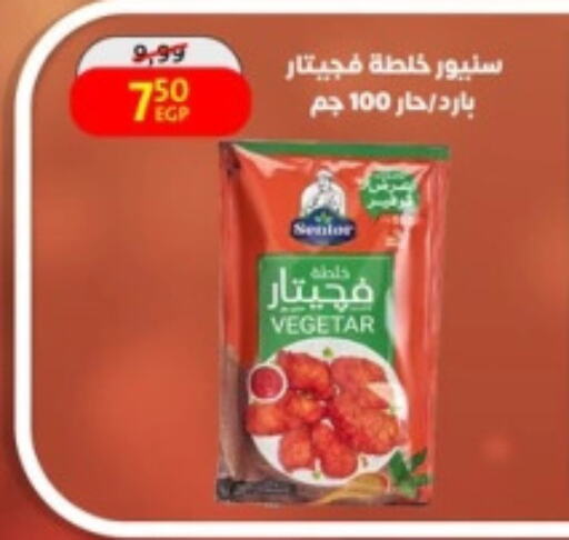 available at داون تاون العرب  in Egypt - القاهرة