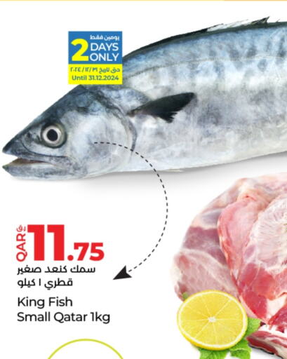 King Fish available at LuLu Hypermarket in Qatar - Al Rayyan