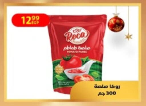 available at داون تاون العرب  in Egypt - القاهرة