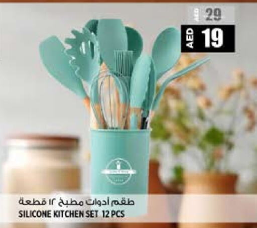 available at هاشم هايبرماركت in الإمارات العربية المتحدة , الامارات - الشارقة / عجمان