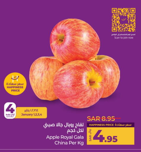 Apples from China available at LULU Hypermarket in KSA, Saudi Arabia, Saudi - Hafar Al Batin