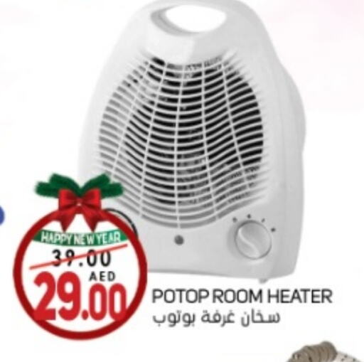 Heater available at Souk Al Mubarak Hypermarket in UAE - Sharjah / Ajman