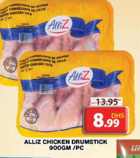 ALLIZ Chicken Drumsticks available at Grand Hyper Market in UAE - Dubai