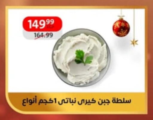 available at داون تاون العرب  in Egypt - القاهرة