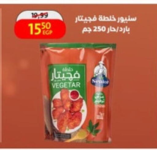 available at داون تاون العرب  in Egypt - القاهرة