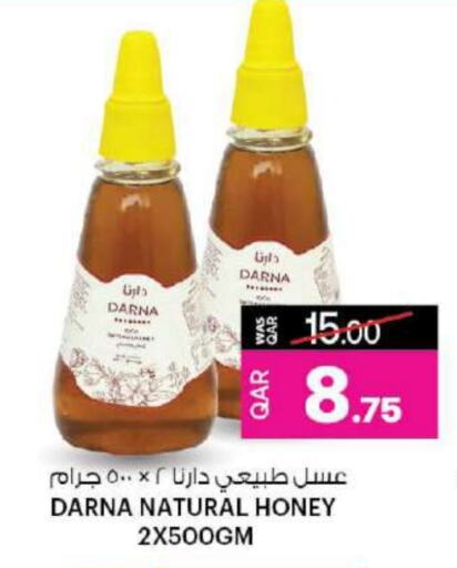 Honey available at Ansar Gallery in Qatar - Al Daayen