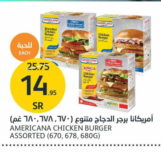 AMERICANA Chicken Burger available at AlJazera Shopping Center in KSA, Saudi Arabia, Saudi - Riyadh