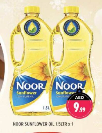 NOOR Sunflower Oil available at Shaklan  in UAE - Dubai