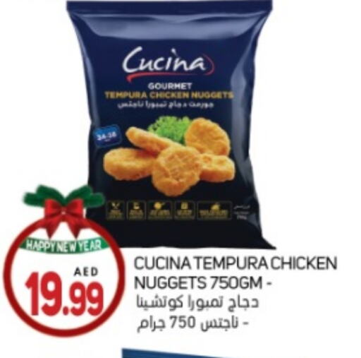 CUCINA Chicken Nuggets available at Souk Al Mubarak Hypermarket in UAE - Sharjah / Ajman