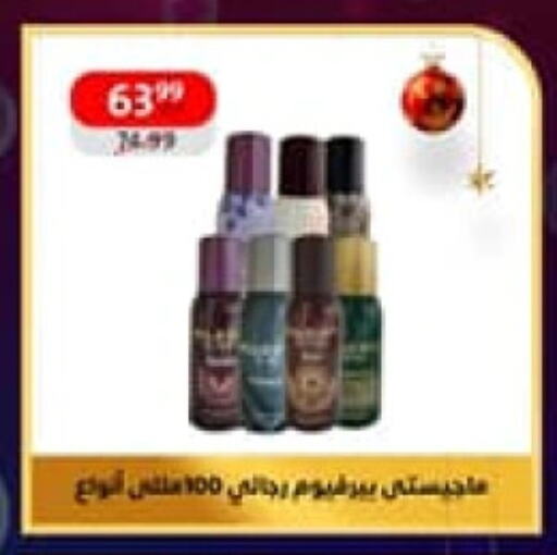 available at داون تاون العرب  in Egypt - القاهرة