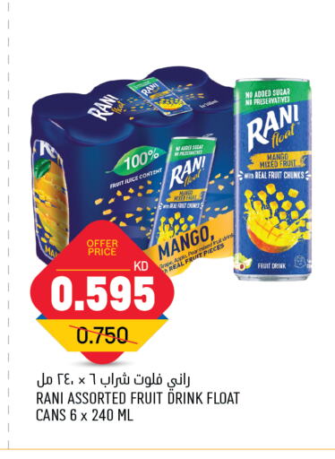 راني available at أونكوست in الكويت