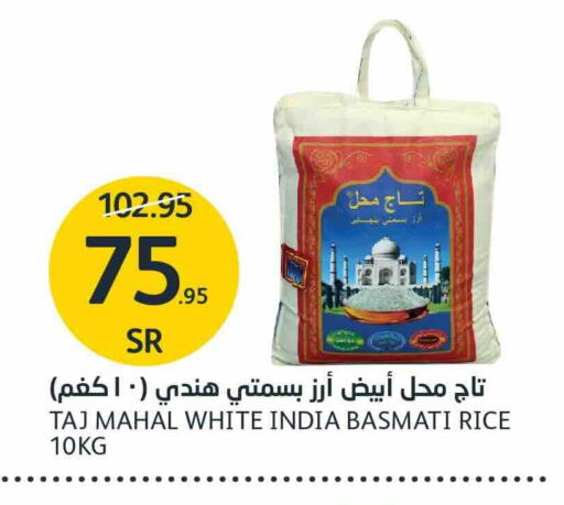 Basmati / Biryani Rice available at AlJazera Shopping Center in KSA, Saudi Arabia, Saudi - Riyadh