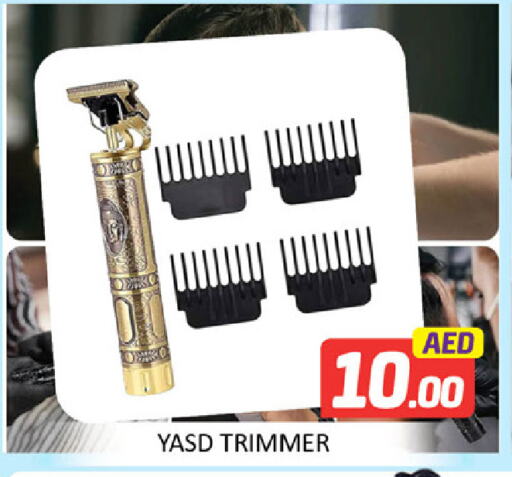 Hair Remover  available at Al Madina  in UAE - Dubai