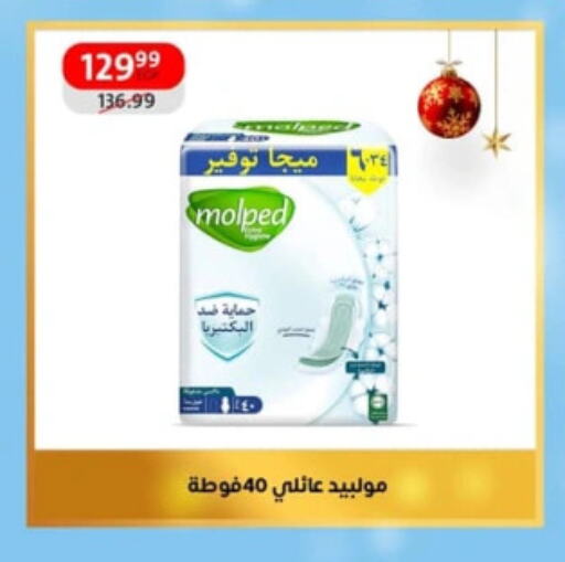 available at داون تاون العرب  in Egypt - القاهرة